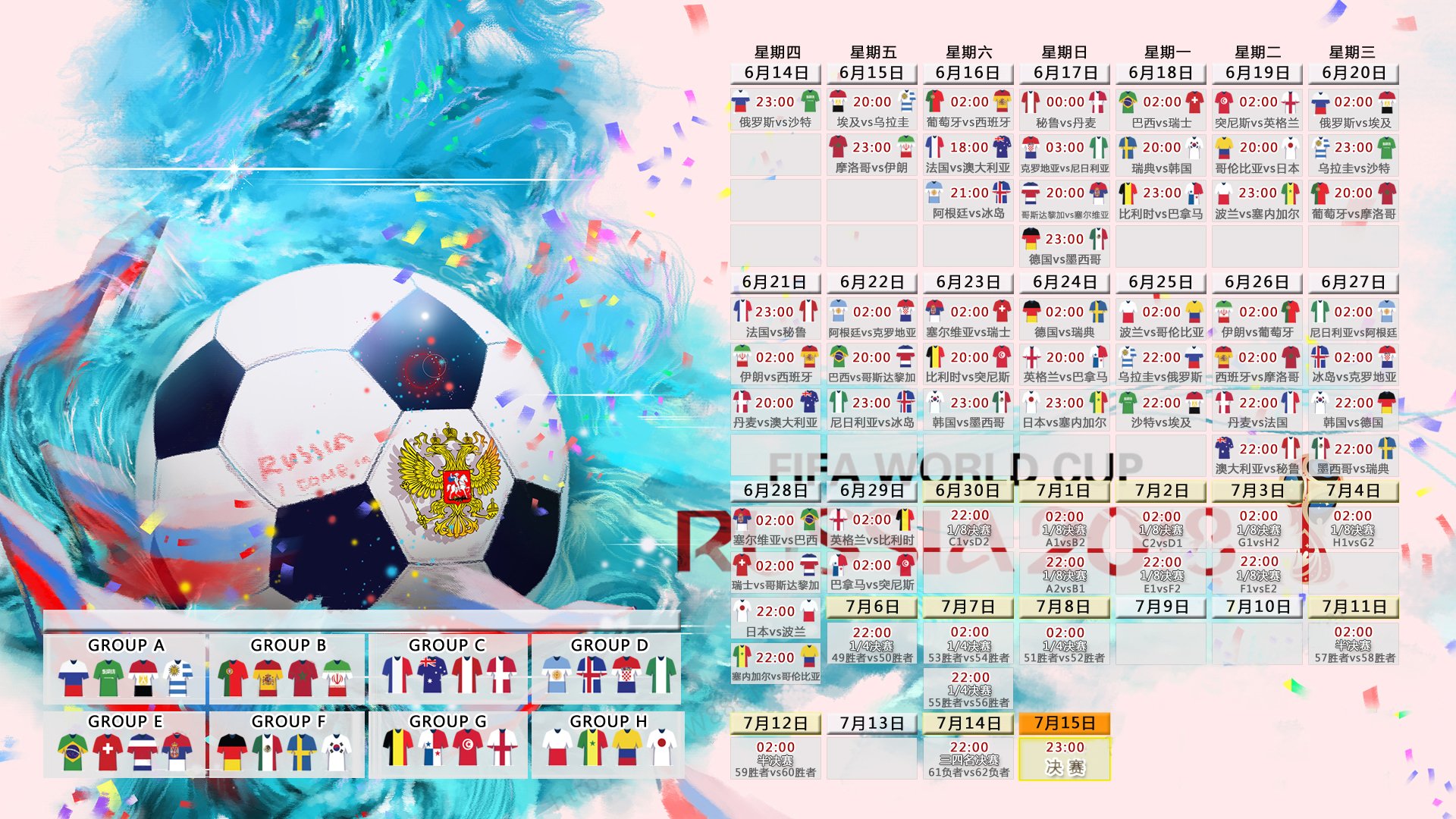 惊天大冷！沙特归化拉什福德立奇功，3-0完胜突尼斯晋级2026世界杯